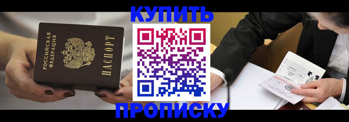 регистрация для дет. сада в Котласе